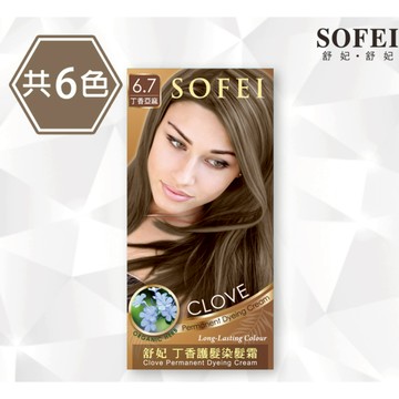 SOFEI舒妃 護髮染髮霜