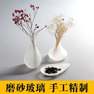 手工琉璃茶則茶鏟磨砂玻璃花插花瓶茶具配件擺件茶道美學水培花器