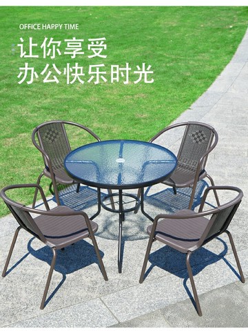 】庭院休閑戶外桌椅露天防水防曬花園院子喝茶外擺折疊茶幾小陽臺