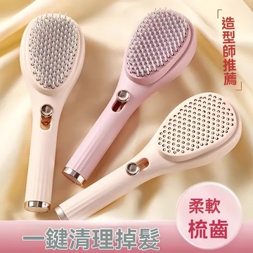 梳子 伸縮梳子 伸縮魔法梳 随身梳子 家用新升級頭皮清理 防靜電便捷式 蓬鬆頭皮 按壓式按摩梳 頭皮梳子 旅行梳子