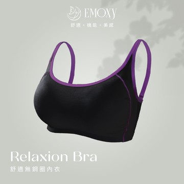 【EMESY】無鋼圈/天絲棉 配色輕量運動內衣 / 黑色 8081