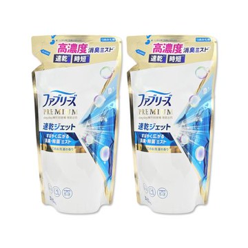 (2袋超值組)日本Febreze風倍清-布織品專用速乾時短高濃度超細密消臭噴霧補充包320ml/袋-洗衣香(藍金標)(窗簾寢具除臭,衣物鞋靴清新芳香)
