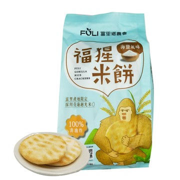 富里農會 福猩米餅-海鹽150gX3包(10入-包)