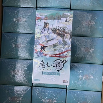 免運🚚有貨🚚卡遊魔道祖師卡片醉夢篇第五彈5無羈典藏卡藍忘機魏無羨周邊卡牌