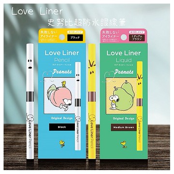 Love Liner~史努比超防水眼線筆(0.1g) 款式可選