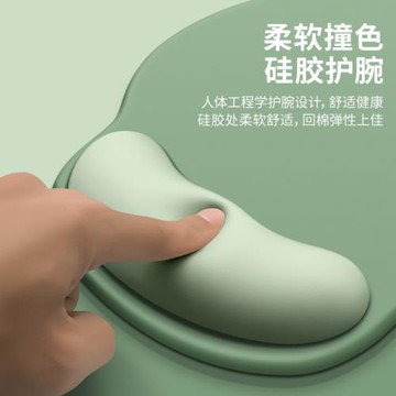 盛技鼠標墊護腕手托防滑辦公室筆記本電競學生游戲加厚桌墊腕托防水硅膠滑鼠墊子簡約舒適柔軟男女辦公家用