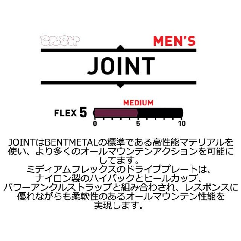 23-24 BENT METAL / ベントメタル JOINT ジョイント メンズ ビンディング バインディング スノーボード 2024 |  LINEブランドカタログ