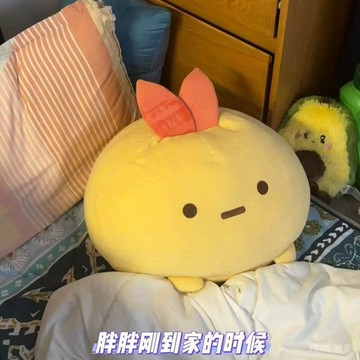 ❤️新品免運❤️日係卡通角落生物炸蝦大福抱枕毛絨娃娃玩偶牀上陪睡抱枕大團子 9SZU