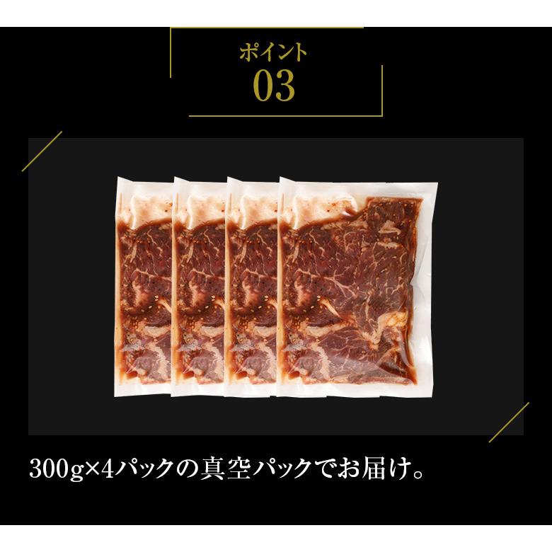 タレ漬け牛ハラミ 1.2kg 300g×4 牛肉 焼肉 焼き肉 ハラミ 肉 牛ハラミ タレ漬け 送料無料