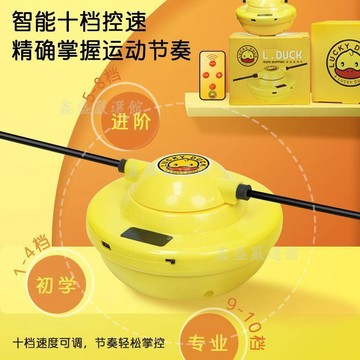 💖臺灣出貨💖新款跳繩機自動運動健身減肥燃脂專用媽媽幼兒可充電趣味感應跳繩03gh