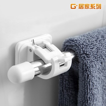 【G+居家】4組黏貼式門簾桿掛夾(窗簾桿固定掛勾夾/掛架/掛桿夾/窗簾桿夾/窗桿夾)