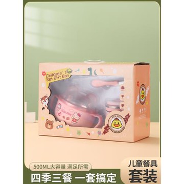 304不銹鋼兒童飯碗吸管杯幼兒園卡通黃鴨便當飯盒碗餐具套裝禮品