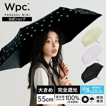 Wpc.｜雛菊花園大傘面手動遮光降溫傘 (手動傘/遮光降溫) 官方直營