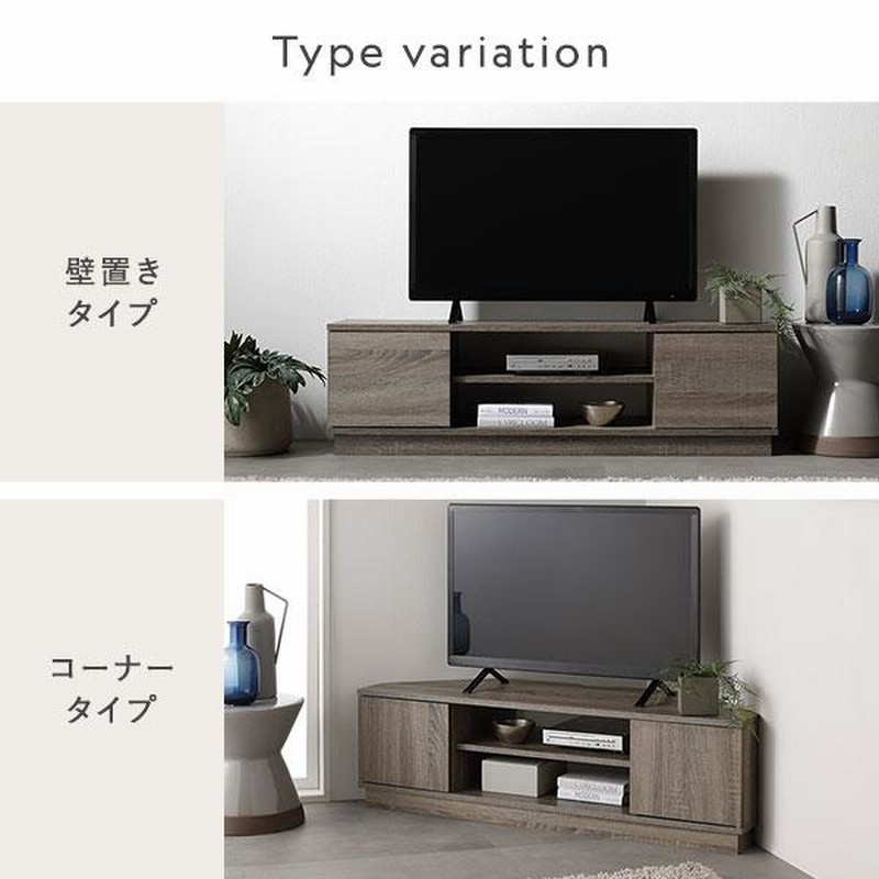 コーナー テレビボード 110cm幅 木目ホワイト コーナータイプ