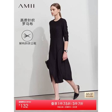 Amii極簡連衣裙女2025秋季新款圓領解構斜拼搭片修身A擺小黑裙子