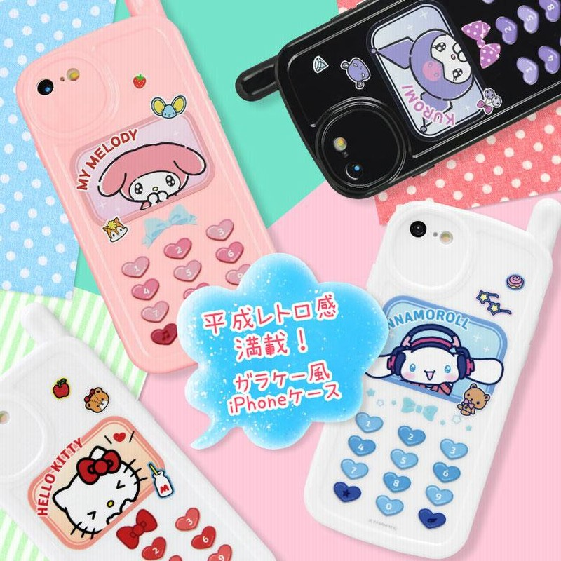 ハローキティ スマホケース y2k 平成ギャル iPhone13