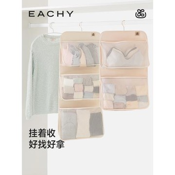 里序襪子收納掛袋內衣內褲收納網兜宿舍家用衣柜懸掛式收納神器