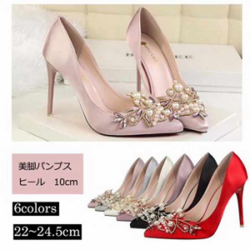 6色入荷 女性靴 レディース パンプス 太ヒール ハイヒール ピンヒール パーティー 結婚式 キャバ 靴 レディース シューズ 通販 Lineポイント最大1 0 Get Lineショッピング