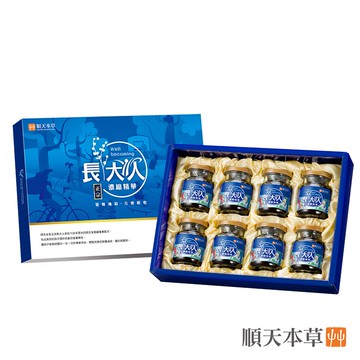 順天本草長大人精華8入_男