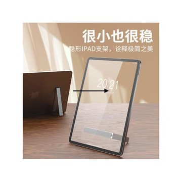 創意一字形平板電腦支架折疊懶人支撐架子隱形桌面背粘貼