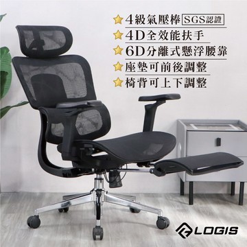 (LOGIS) 人體工學透氣全網椅 電腦椅 辦公椅【106AT11-ZG、106AT11-ZB】