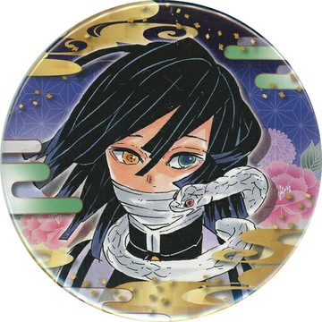 伊黑小芭內鬼滅之刃收藏品徽章第5彈