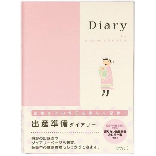 メール便対応 HFダイアリー 出産準備 26006006 ミドリ デザインフィル 育児日記 育児記録 ベビーダイアリー 育児ダイアリー エコー写真