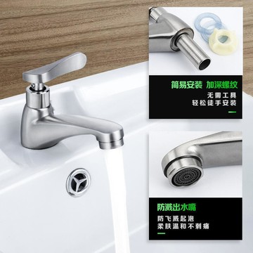 【熱賣】304洗漱臺水龍頭面盆家用臺盆衛生間單冷洗臉盆洗手盆防濺矮