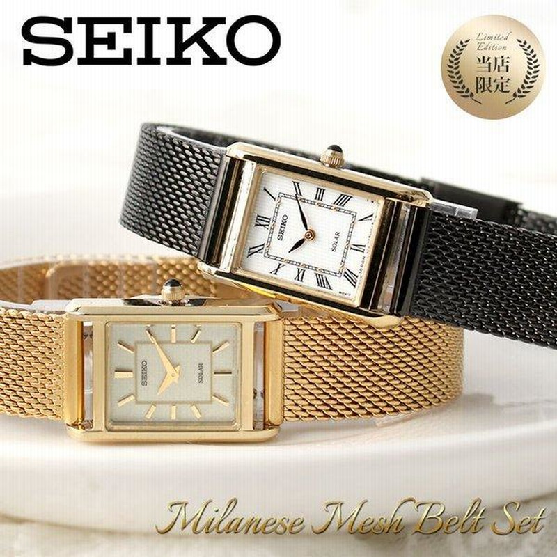 SEIKO 超希少　レア　純正尾錠　 美品 　SEIKO　セイコー 　 レディース腕時計 アンティーク 尾錠　ゴールド 金色 6mm～11mm 六つセット