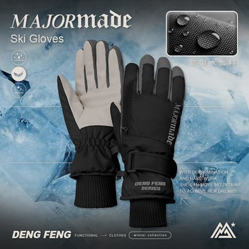 禦寒北極絨毛防潑水登峰手套