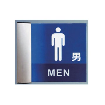 ZG1 鋁合金 PL (男廁) 崁牆式 雙面 LED指示燈座 / 個 PL20-07【APP滿額下單10%點數(單一帳號最高5000點)】1/31止