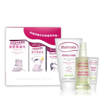 媽咪莉娜 產後呵護保養禮盒 (美肌緊緻乳150ml+彈力潤膚油100ml+乳尖修護膏20ml) 妊娠霜/撫紋霜/妊娠油/身體油/羊脂膏｜生日禮物/保養/按摩油霜/獨家禮盒/送禮首選/女性保養/閨密禮