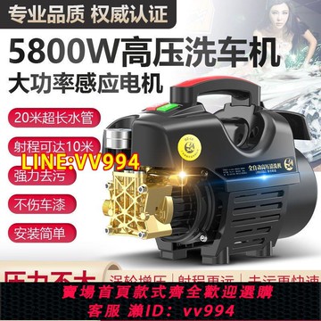 可打統編 黑貓家用220v洗車機高壓強力清洗機洗車工具高壓水槍刷車水泵