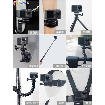 適用大疆action6/5pro配件/4/3運動相機胸帶背包夾自拍桿三腳架手腕帶吸盤支架騎行摩托車支架戶外配件保護膜