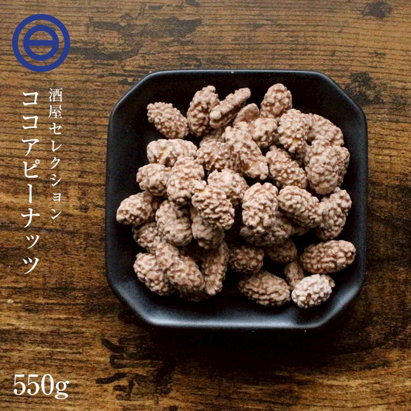 生落花生  1kg  落花生  ピーナッツ  ナッツ  おつまみ  お菓子  豆