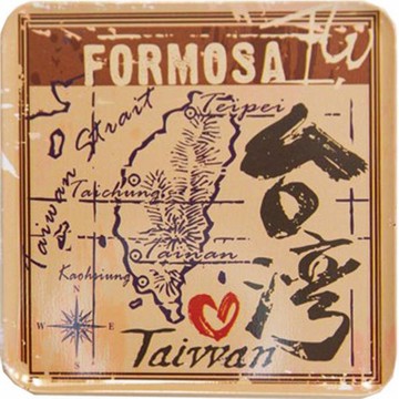 古地圖 【台灣印象方型杯墊】