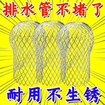 🧾可開發票🧾擋樹葉防堵地漏網天溝過濾網排水管道過濾網雨水管網罩水濾網
