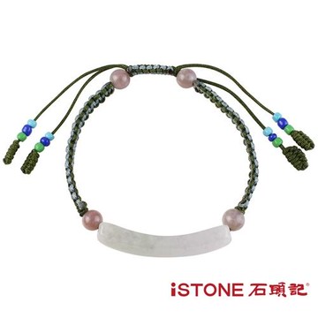 石頭記 緬甸玉手鍊-設計師經典手創系列-羞花