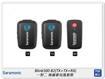Saramonic 楓笛 Blink500 B2 TX+TX+RX 一對二 無線麥克風套裝 (公司貨)