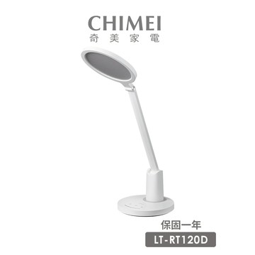 CHIMEI 奇美微笑抗藍光LED全光譜護眼檯燈/圓形燈 LT-RT120D