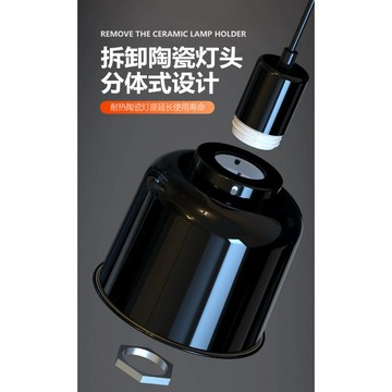 【台灣現貨 台灣專用電壓】鏡面燈罩 5.5吋 8.5吋 可拆卸 耐高溫燈罩 陸龜 烏龜 蜥蜴 鸚鵡 保溫燈座 燈具 燈架