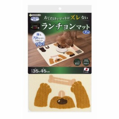 サンコー おくだけ吸着ペット用ランチョンマット 犬柄 ペット用品