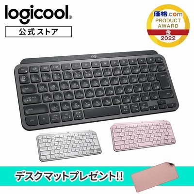 Logicool MX KEYS MINI KX700 | LINEショッピング