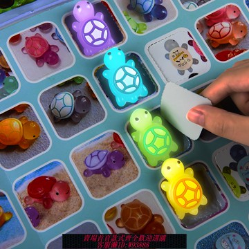 {可刷卡 打統編}夜光小烏龜洞洞樂盲盒拆拆樂2025新款戳戳抽獎動動樂玩具生日禮物