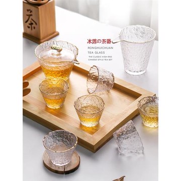 日式冰露玻璃茶具家用功夫茶杯描金高檔蓋碗套裝客廳辦公輕奢杯子