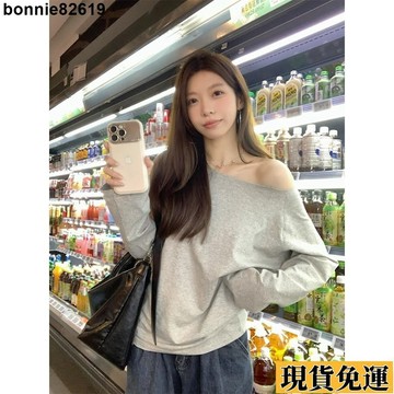 🌸限時低價🌸 秋季辣妹設計感莫代爾人棉斜肩一字領兩穿長袖T恤寬鬆打底衫