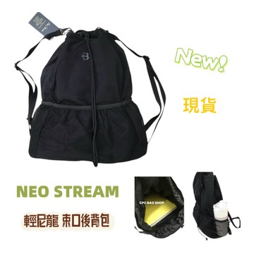 NEO STREAM 韓系休閒尼龍後背包 羽球包  縮口後背包 束口後背包 抽繩後背包 後背包 輕便後背包  (現貨)