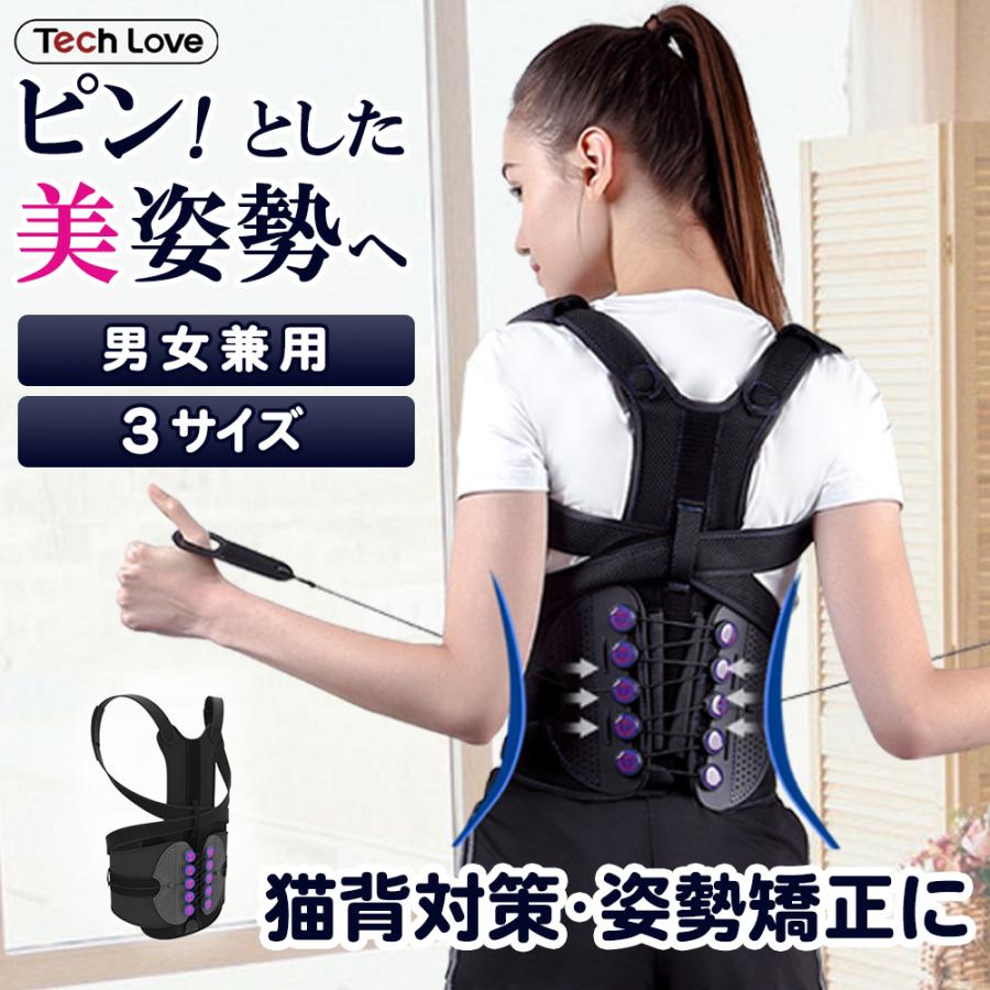 腰痛ベルト コルセット サポーター 猫背矯正 ダイエット 男女兼用 1123 Www Proplanuk Co Uk