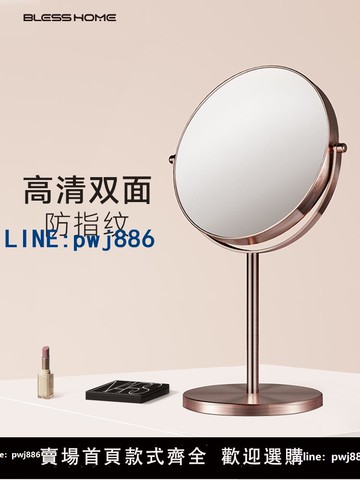 【物美價廉】化妝鏡宿舍桌面放大鏡子家用臺式美容鏡歐式公主雙面高清梳妝鏡