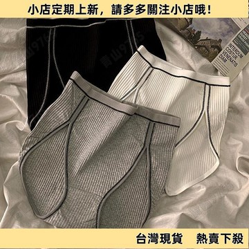 【新品上架】大尺碼內褲 高腰內褲女純棉抗菌無痕學生韓版少女性感大碼收腹提臀舒適三角褲
